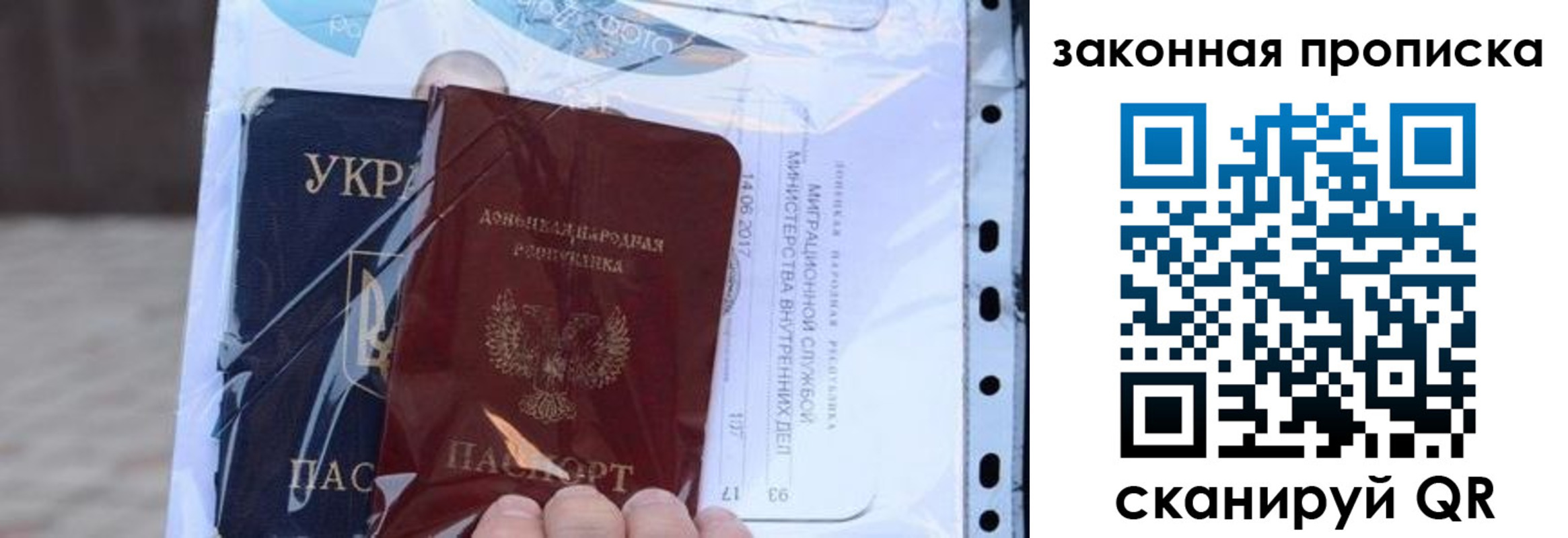 прописка в квартире в Харабали