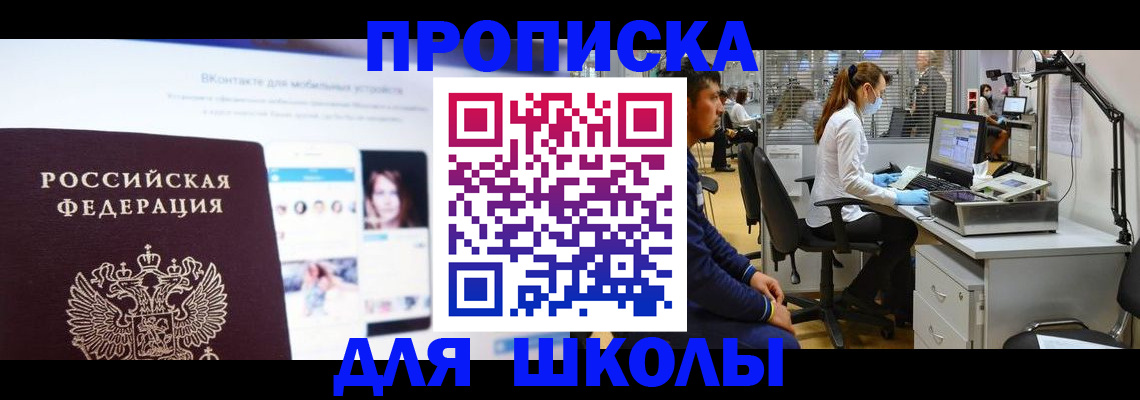 форма 3 в Харабали