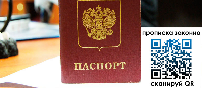 регистрация в Харабали